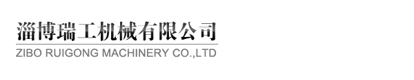 淄博友和包裝制品有限公司